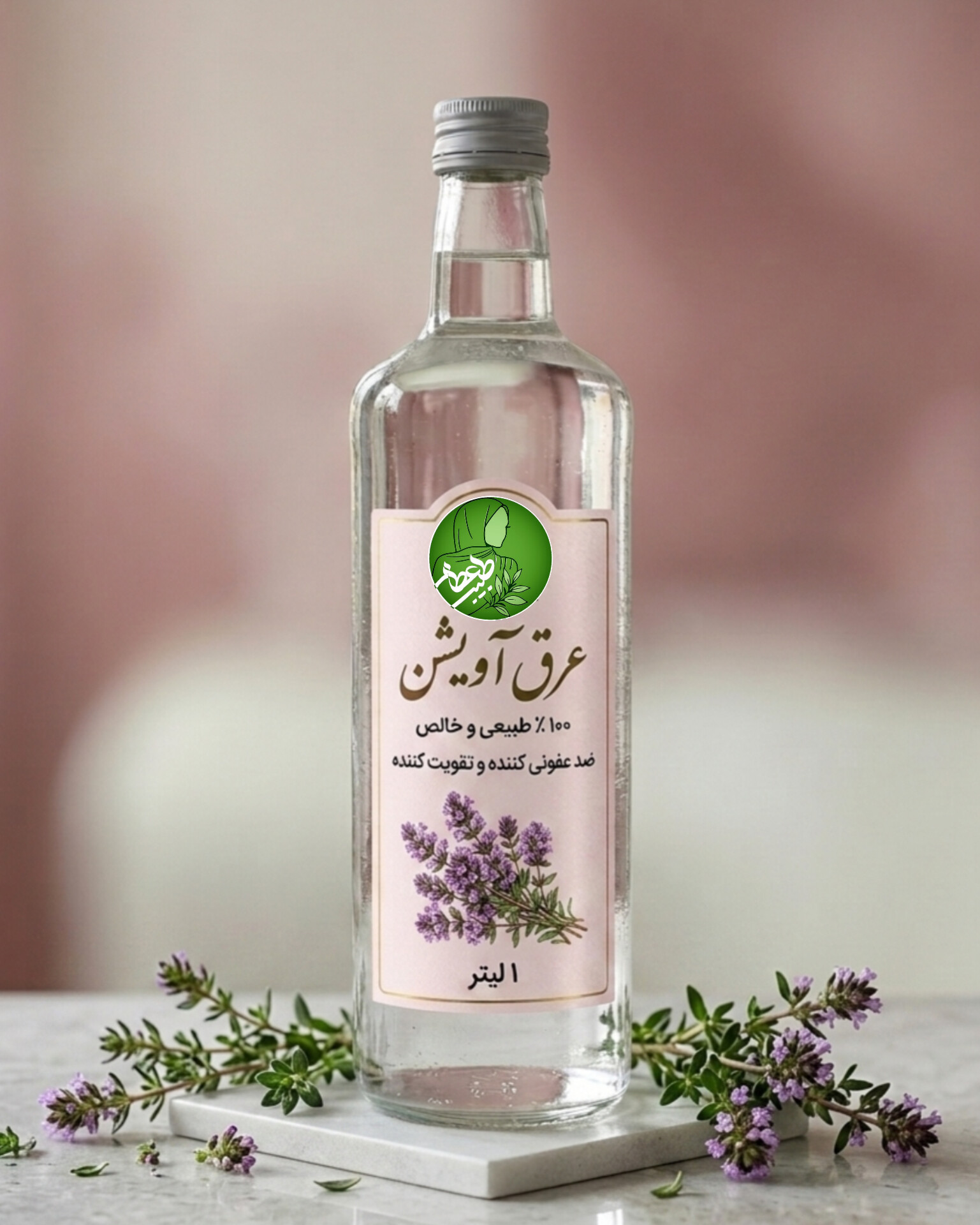عرق آویشن