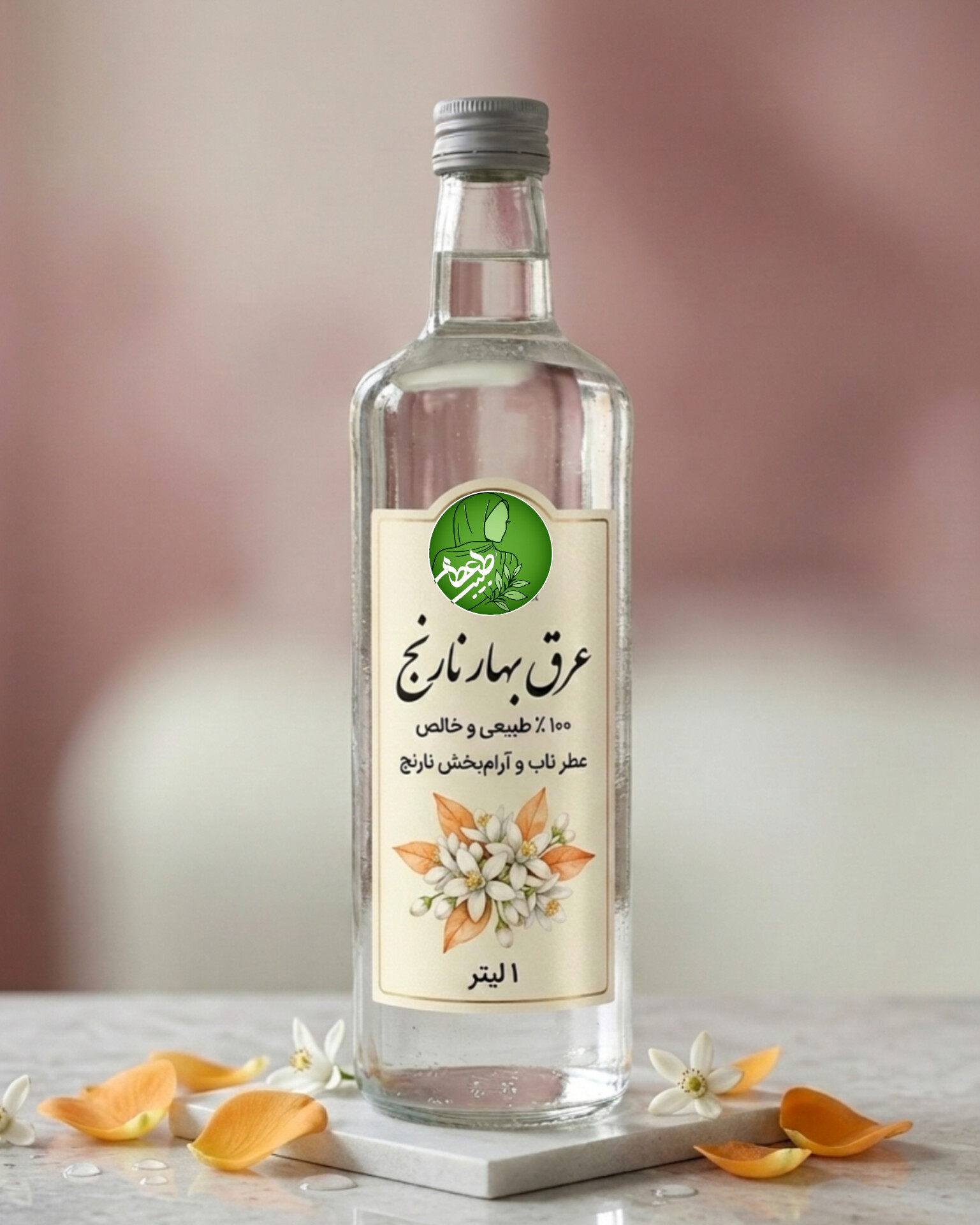 عرق بهار نارنج