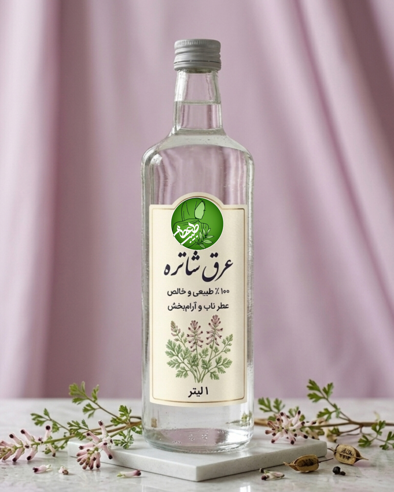 عرق شاتره