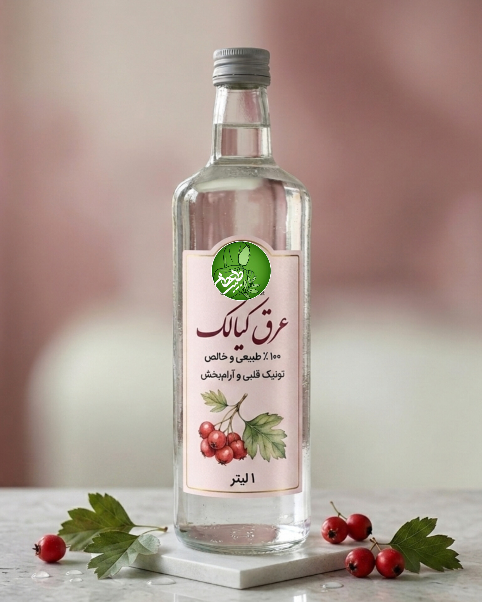 عرق کیالک