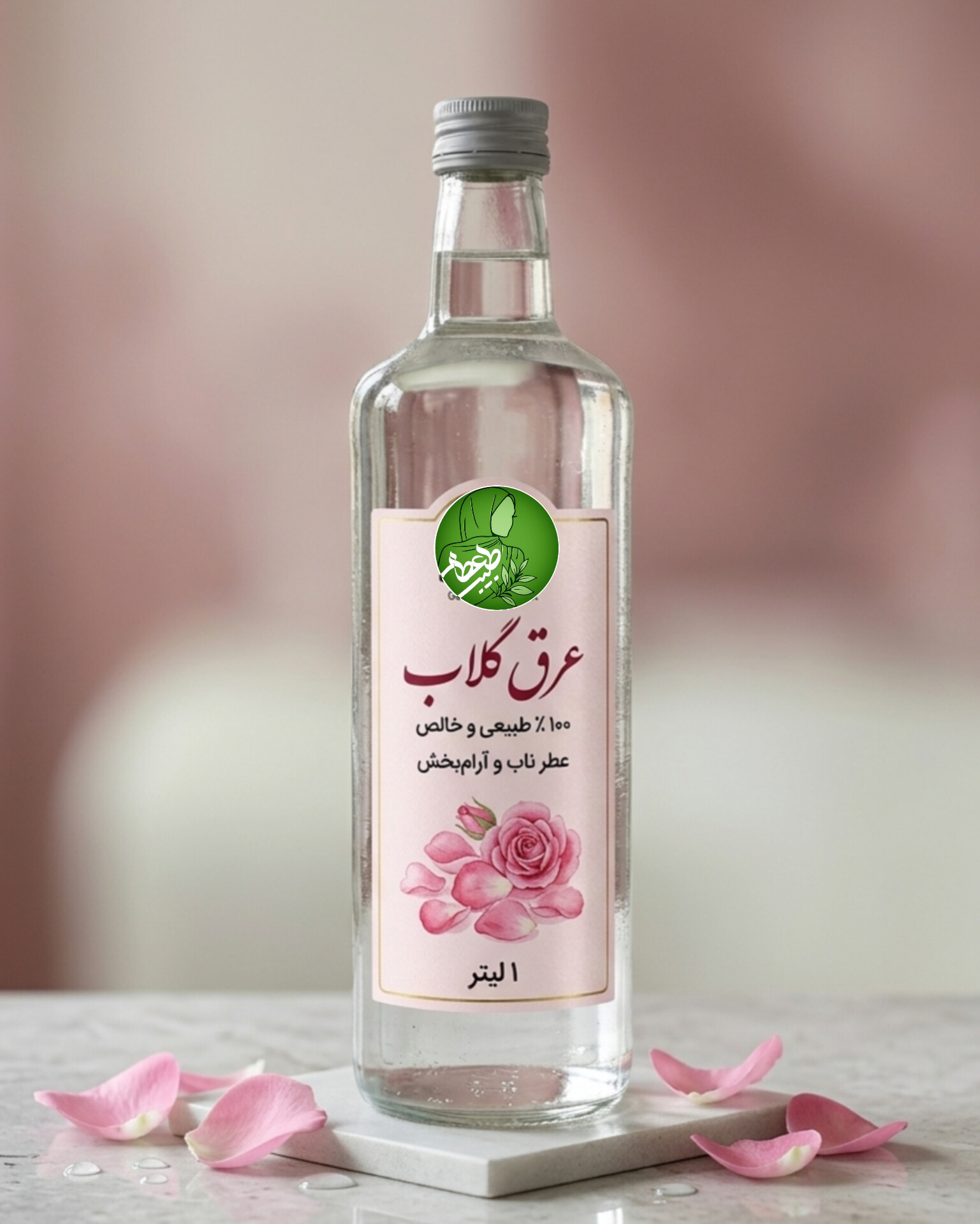 گلاب درجه یک