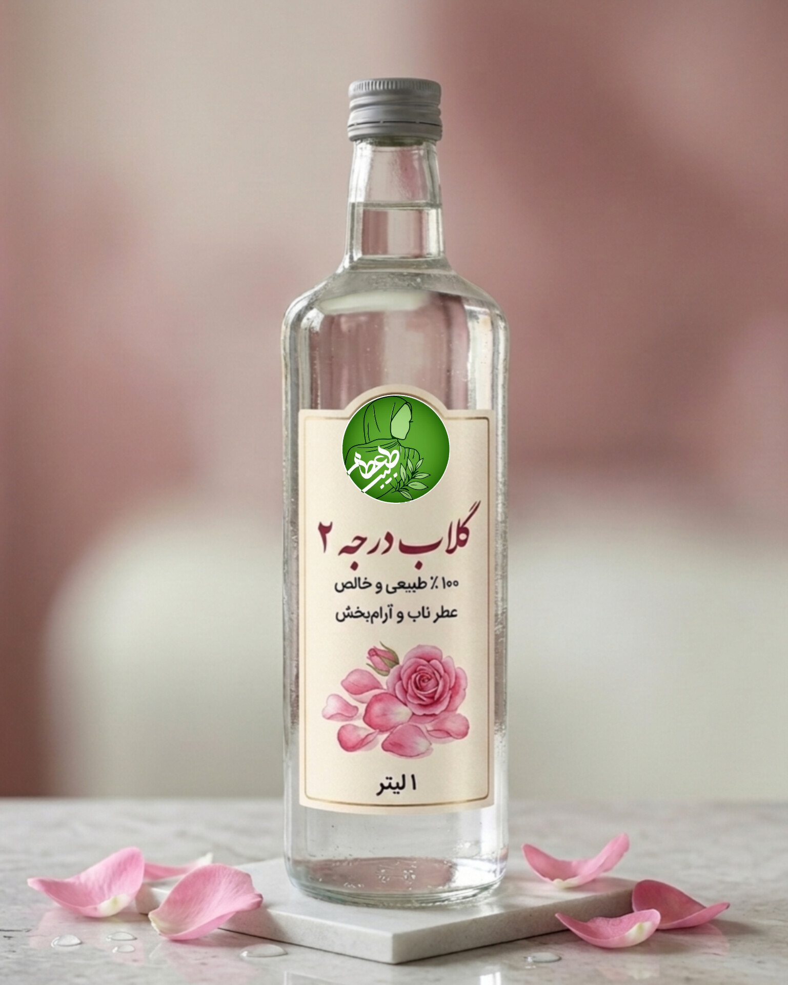 گلاب درجه دوم