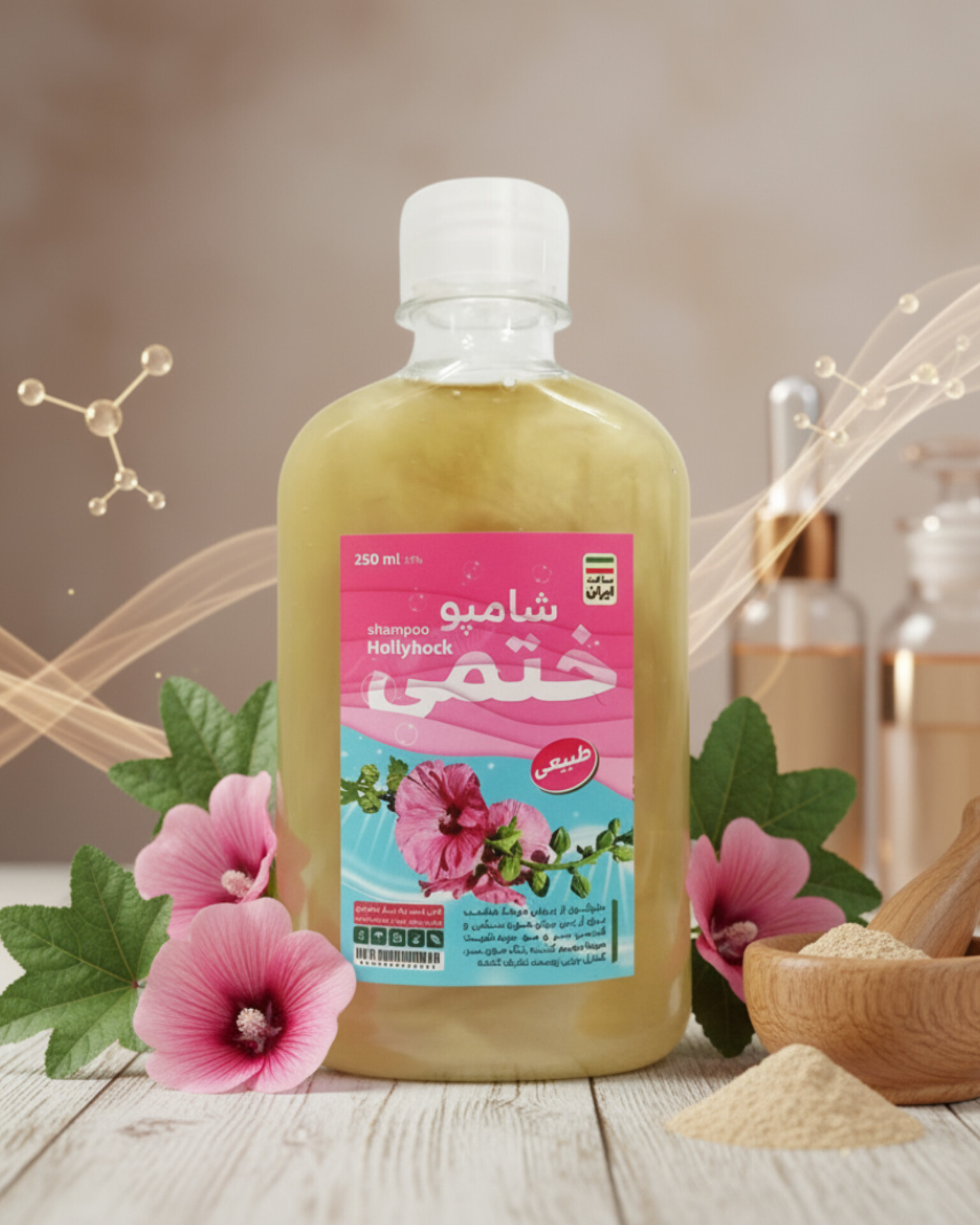 شامپو ختمی
