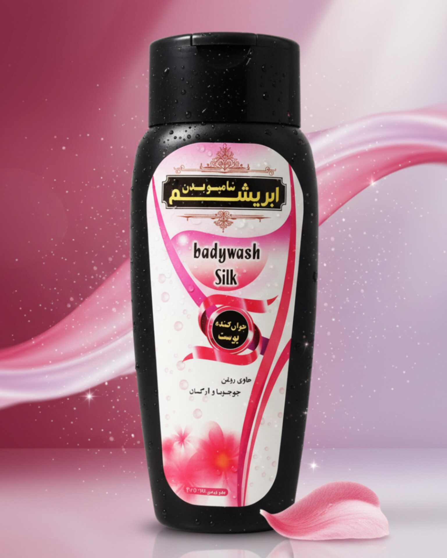 شامپو ابریشم